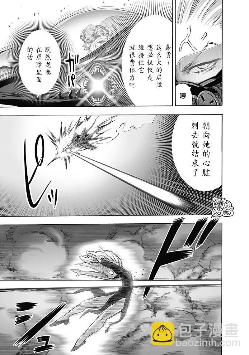 第178话11