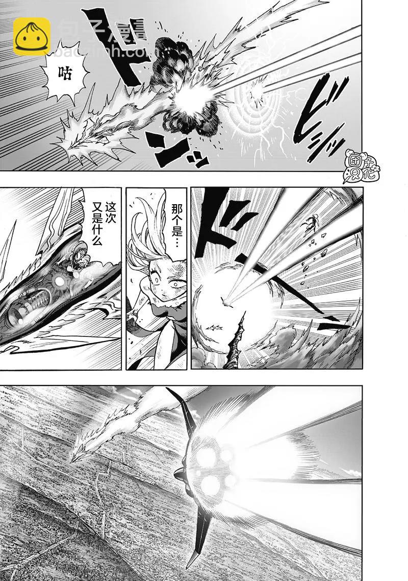 第178话13