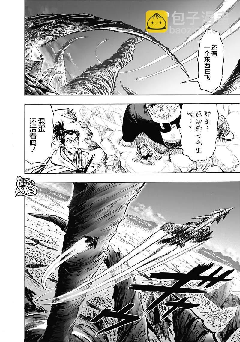 第178话15