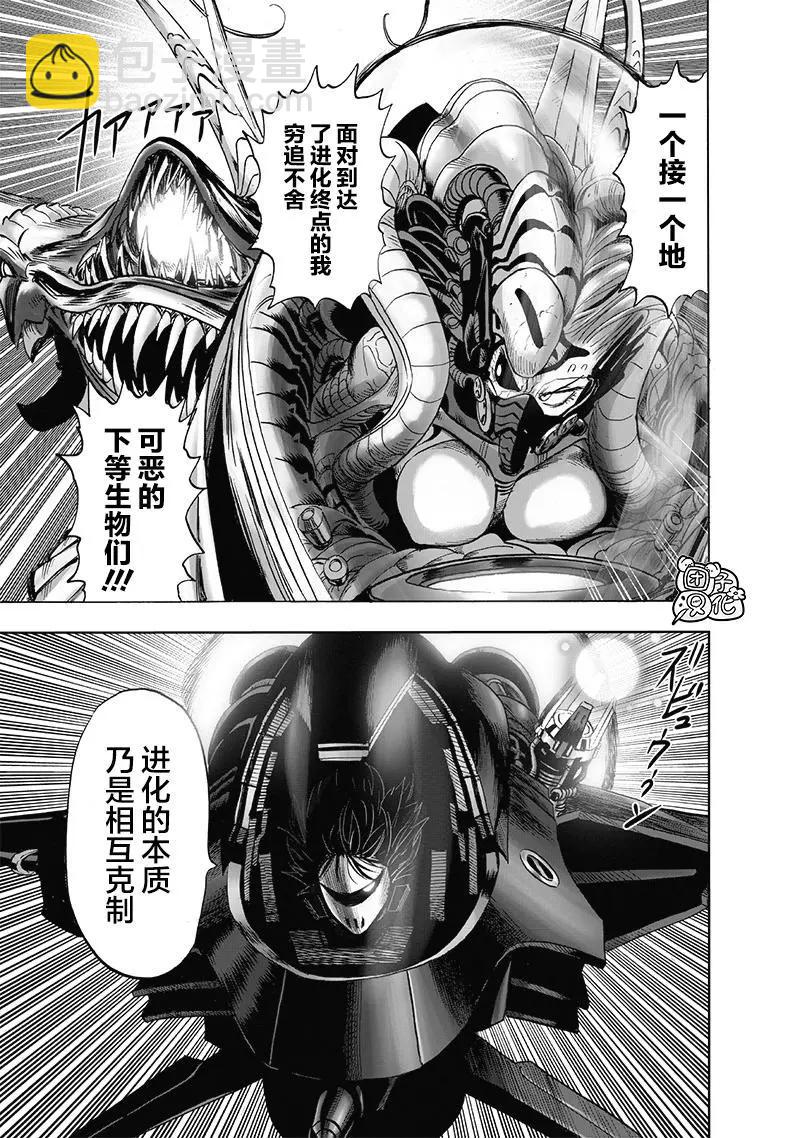 第178话16