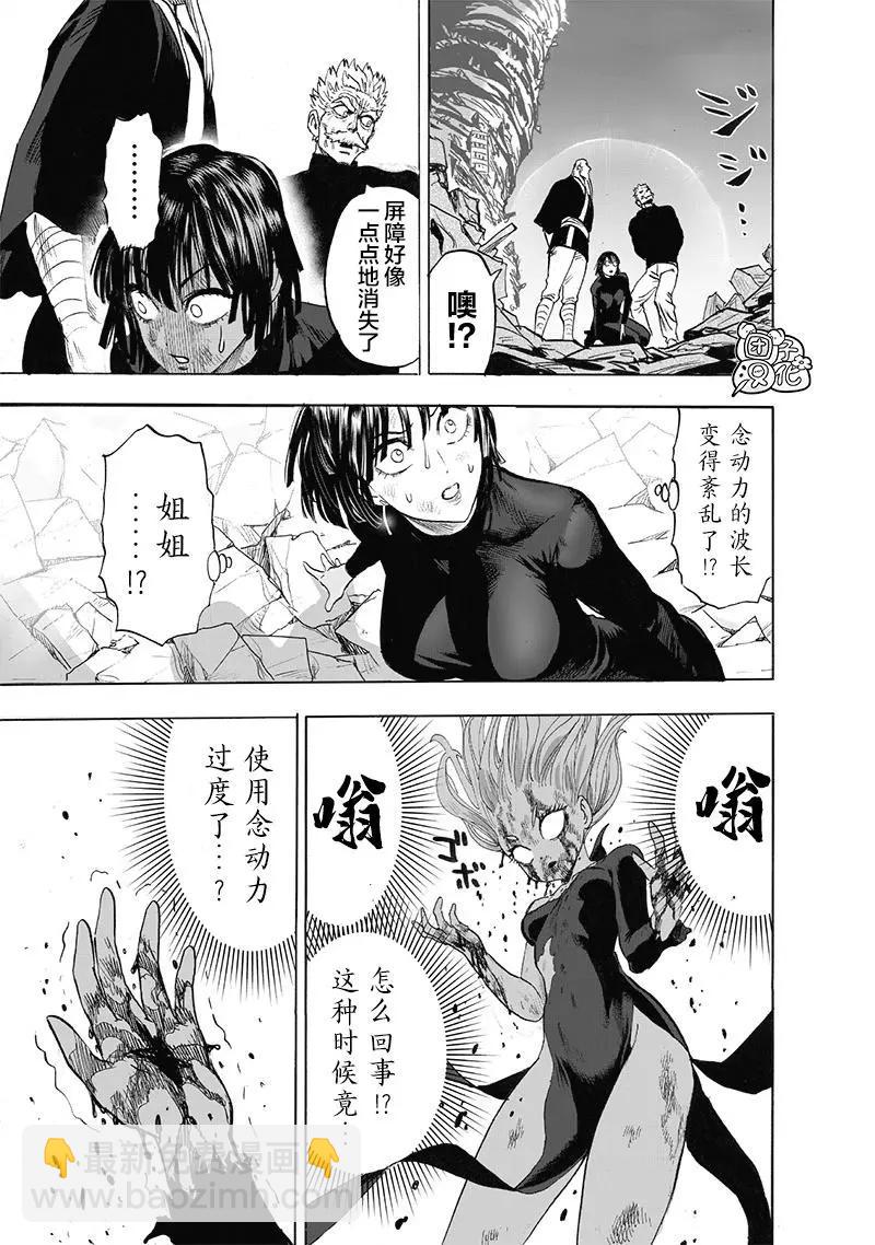 第178话2