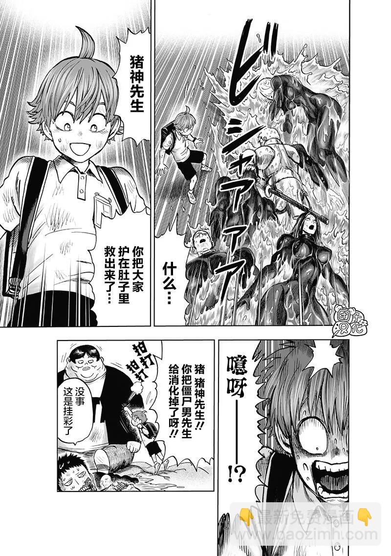第178话20