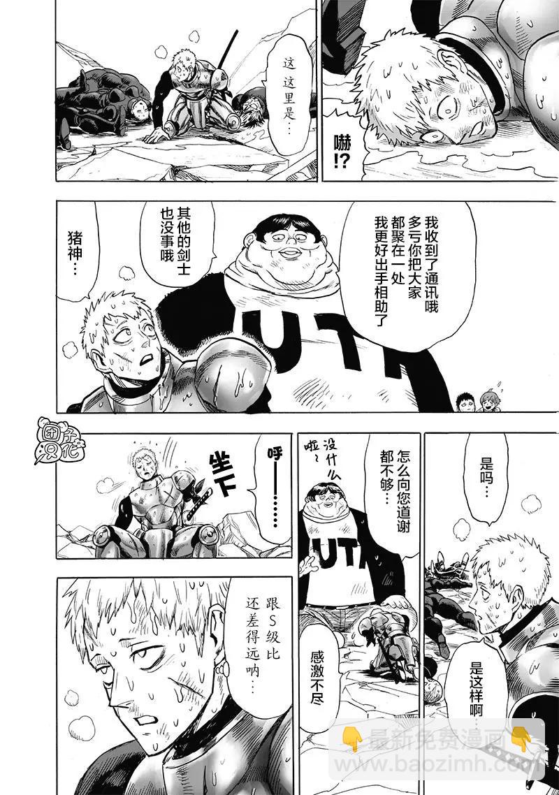 第178话21