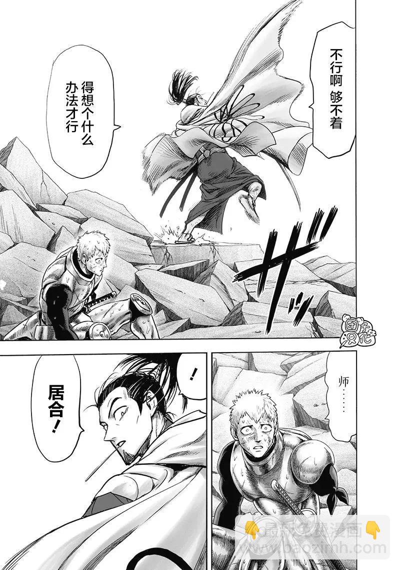 第178话22