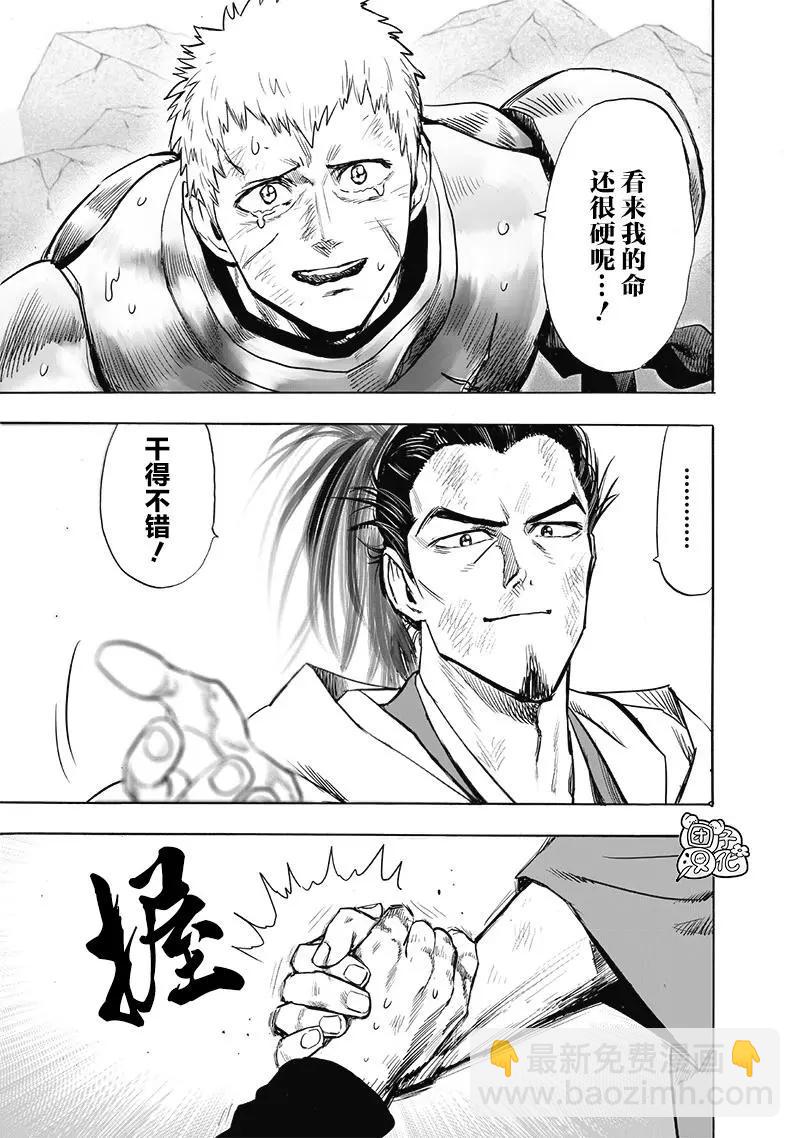 第178话24