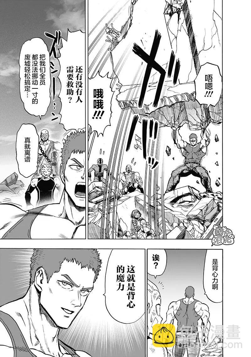 第178话25