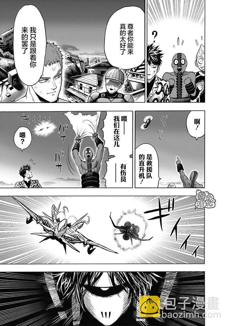 第178话26