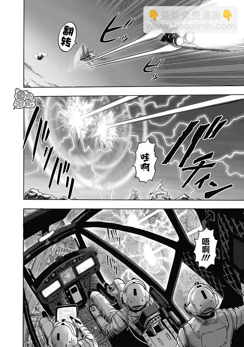 第178话27