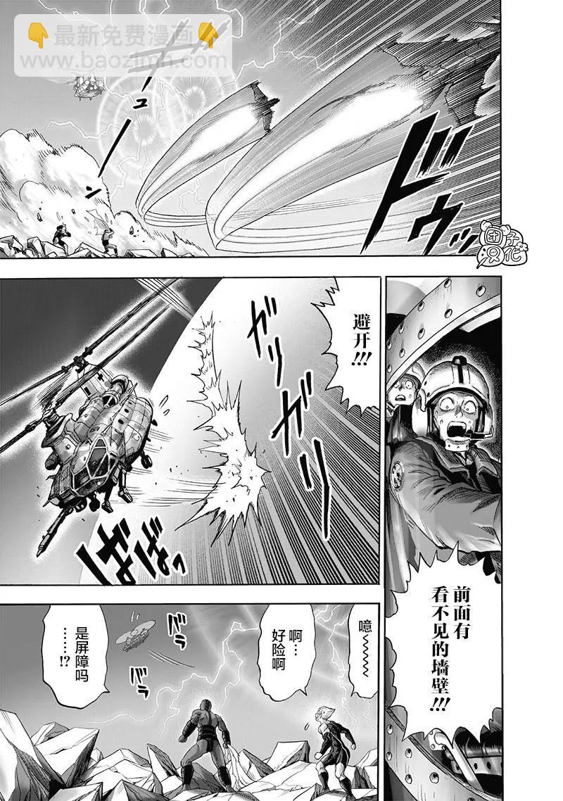 第178话28