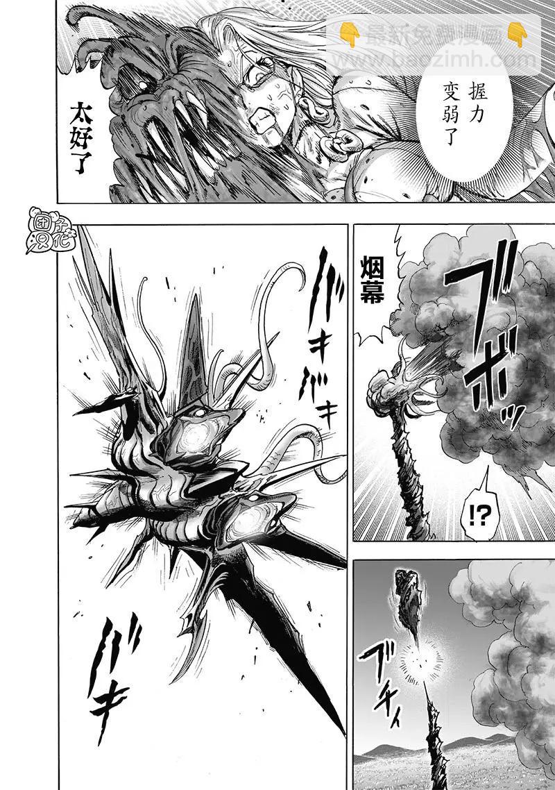 第178话3
