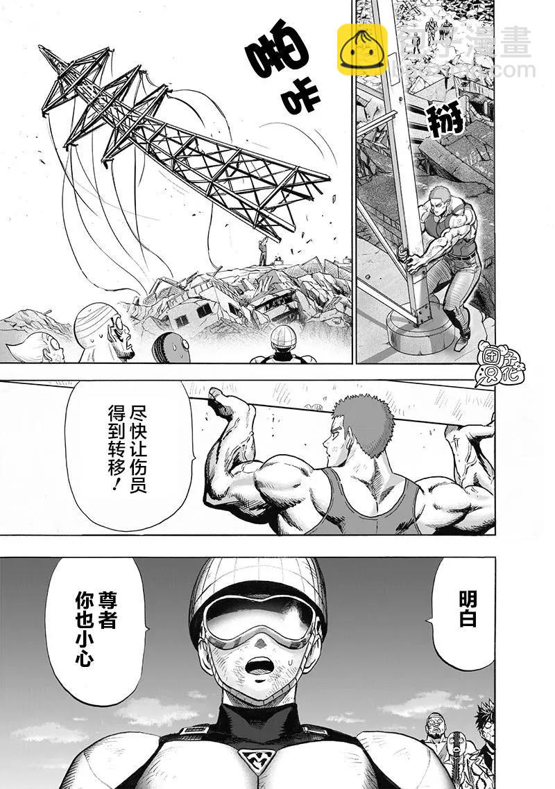 第178话30