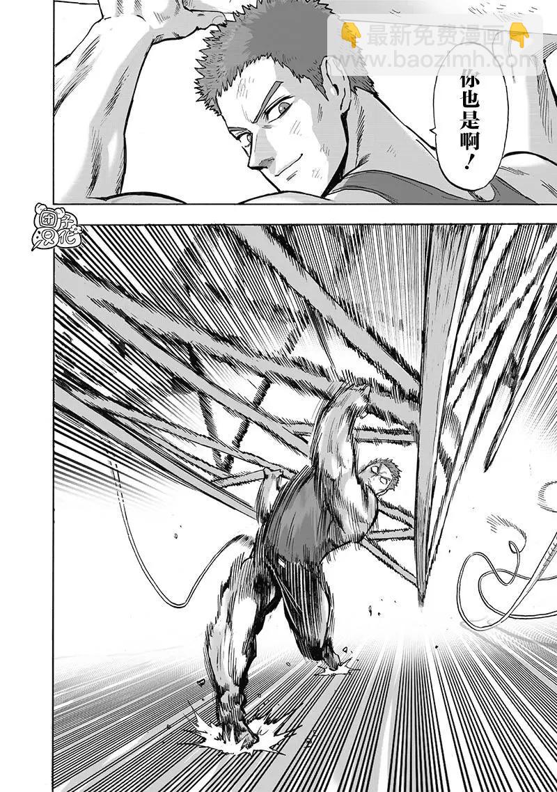 第178话31