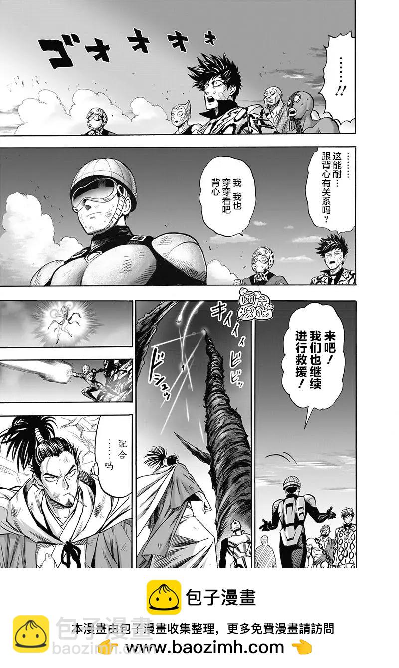 第178话34