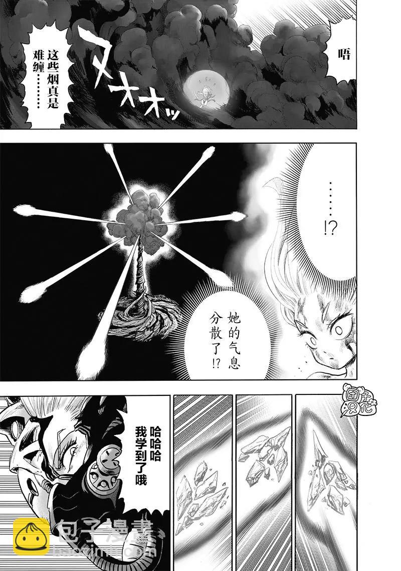 第178话6