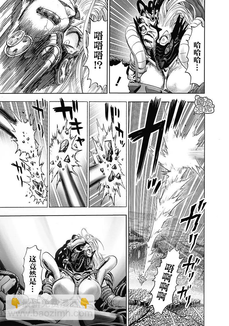 第178话8