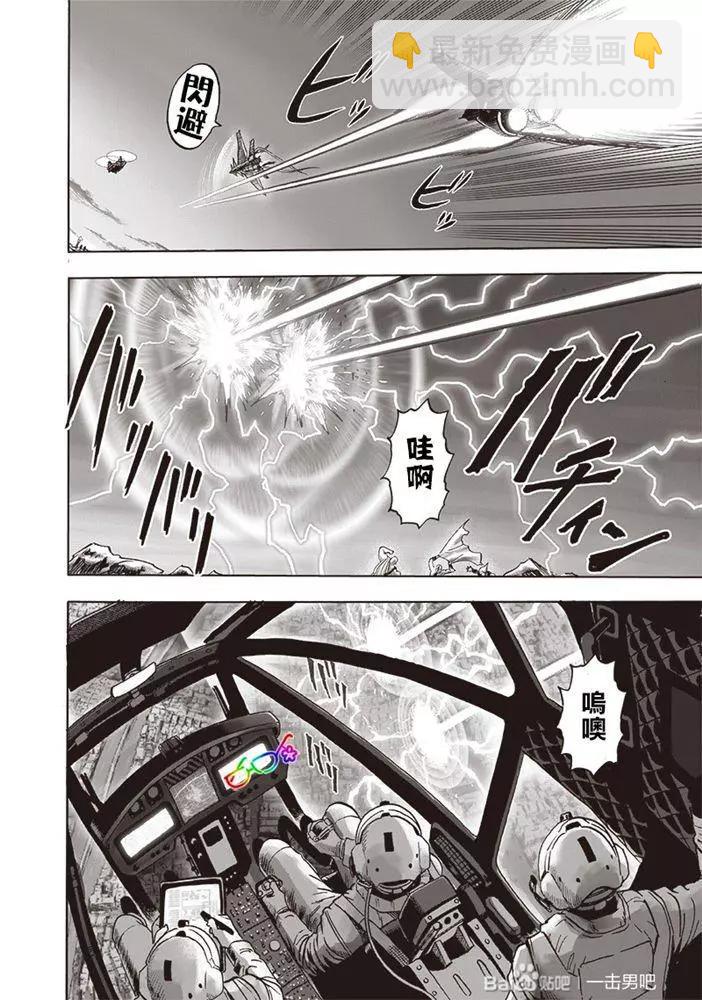 第178话新增18P10