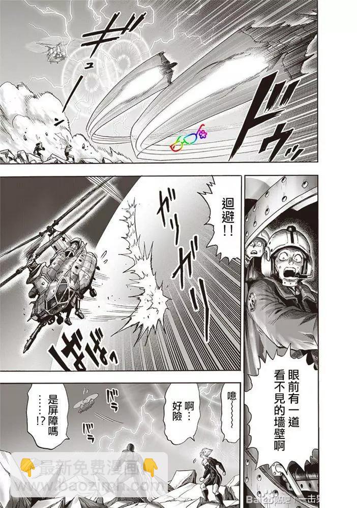 第178话新增18P11