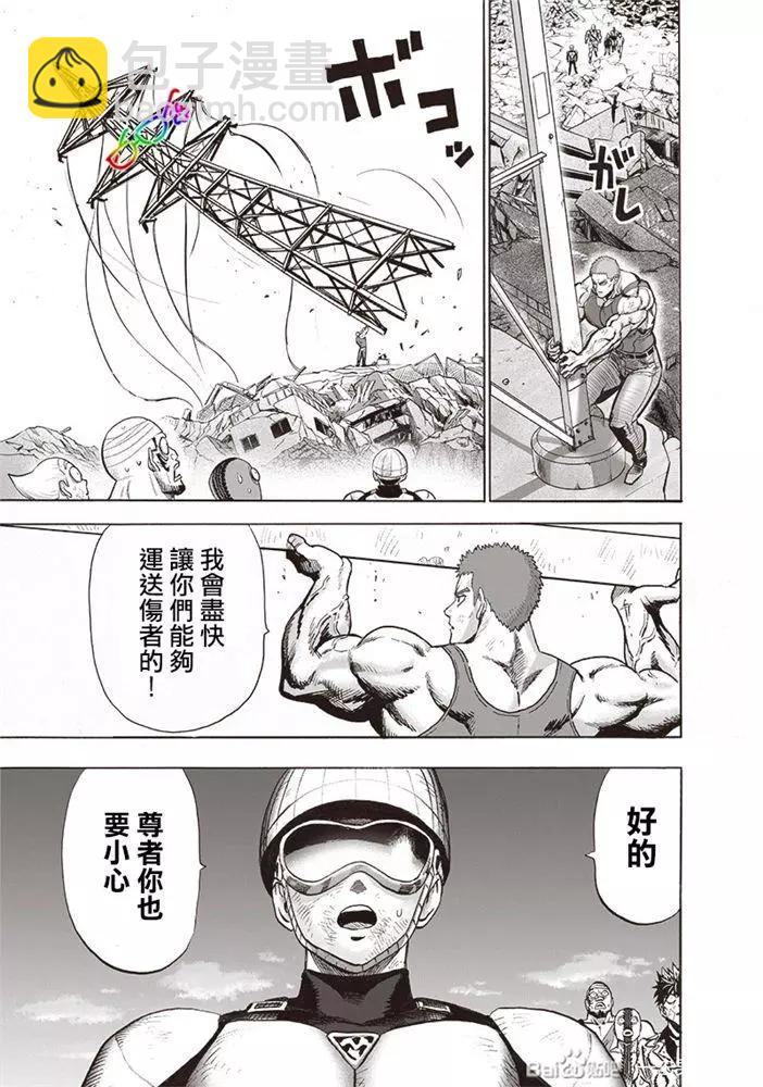 第178话新增18P13