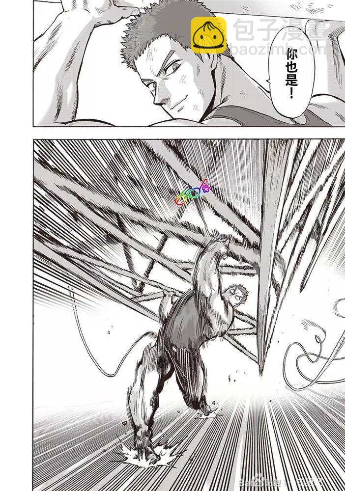 第178话新增18P14