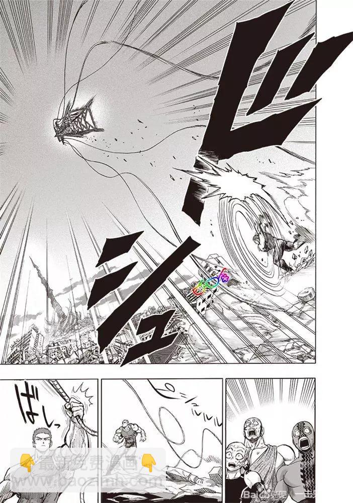 第178话新增18P15