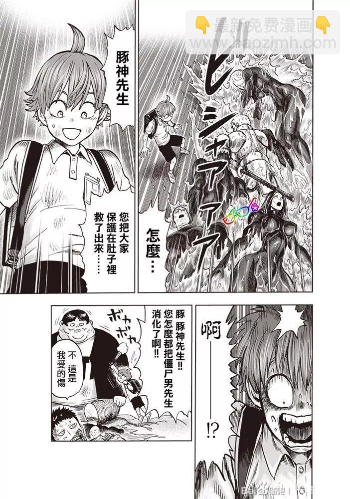 第178话新增18P3