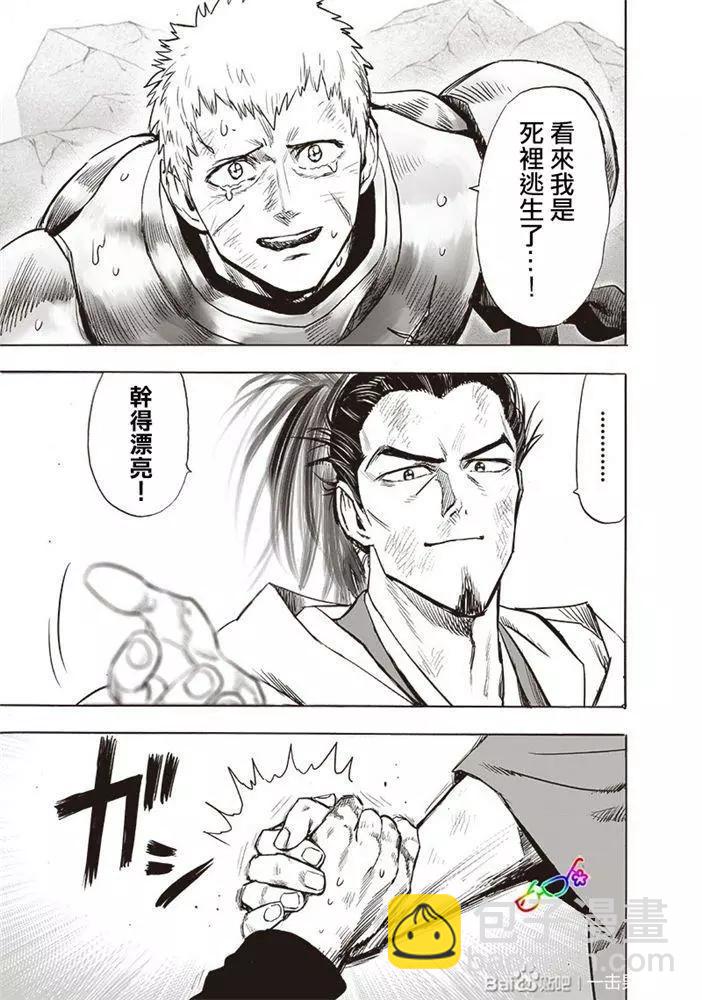 第178话新增18P7