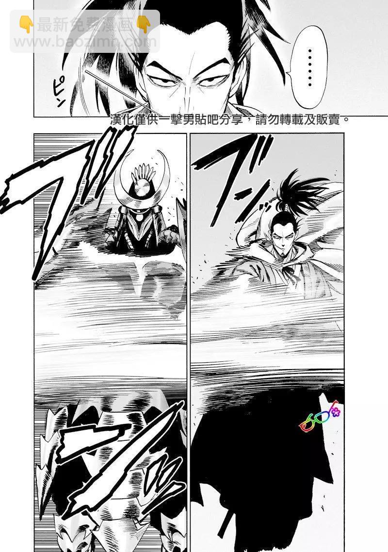 第152话10