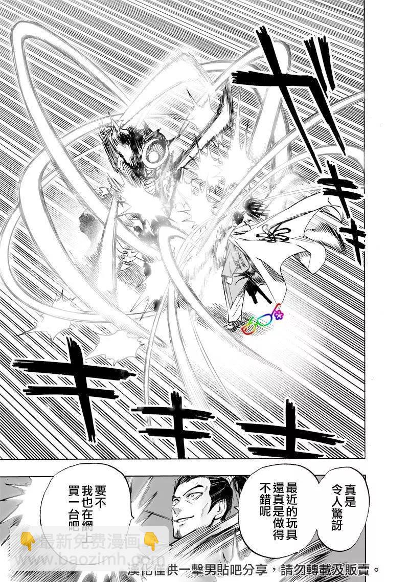 第152话11