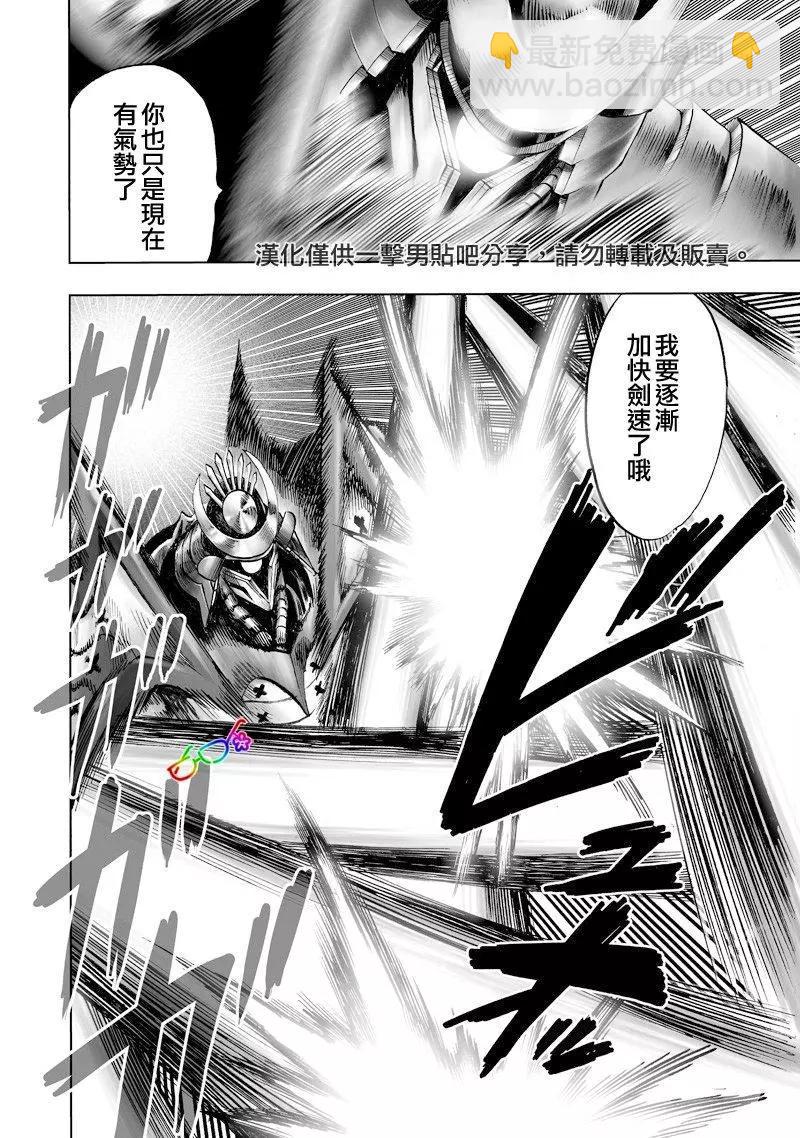 第152话12