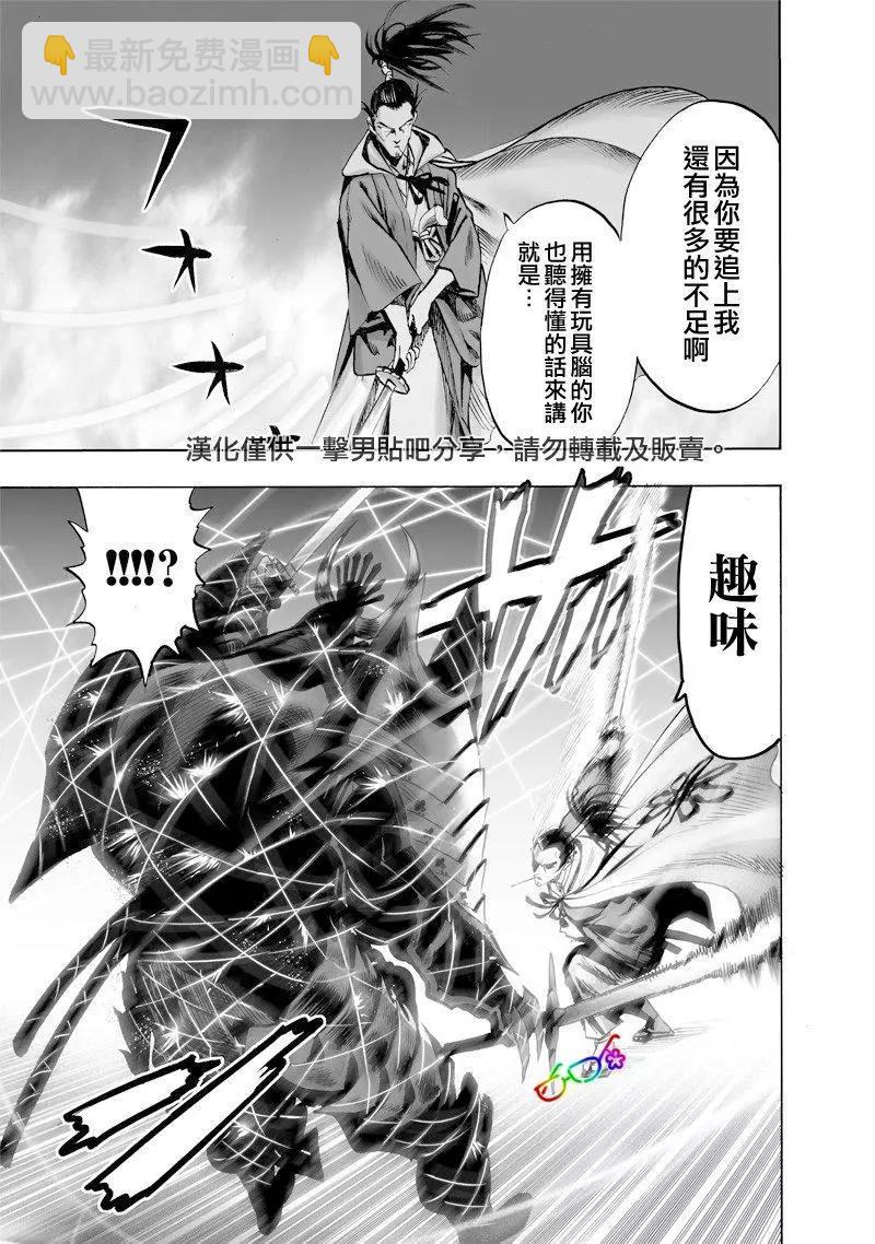 第152话15