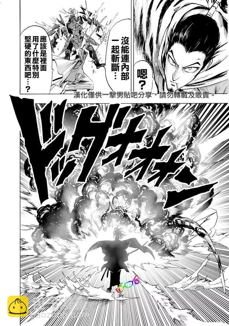 第152话16