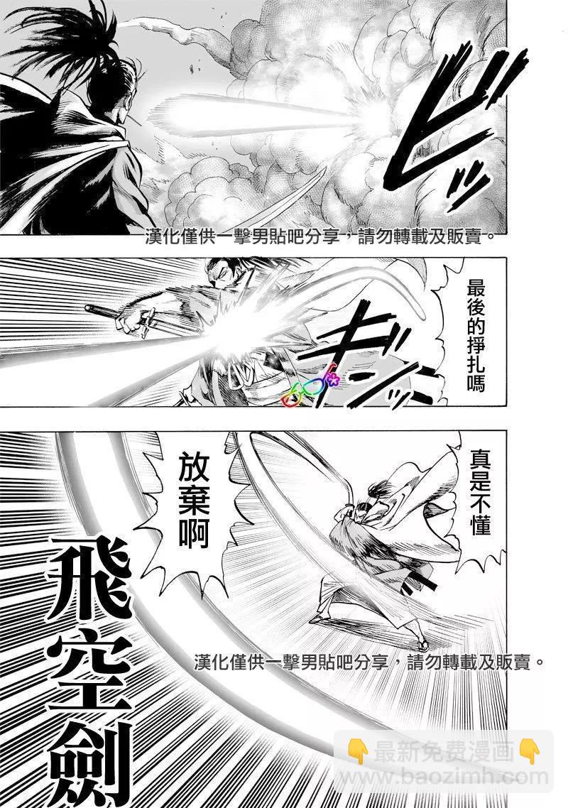 第152话17