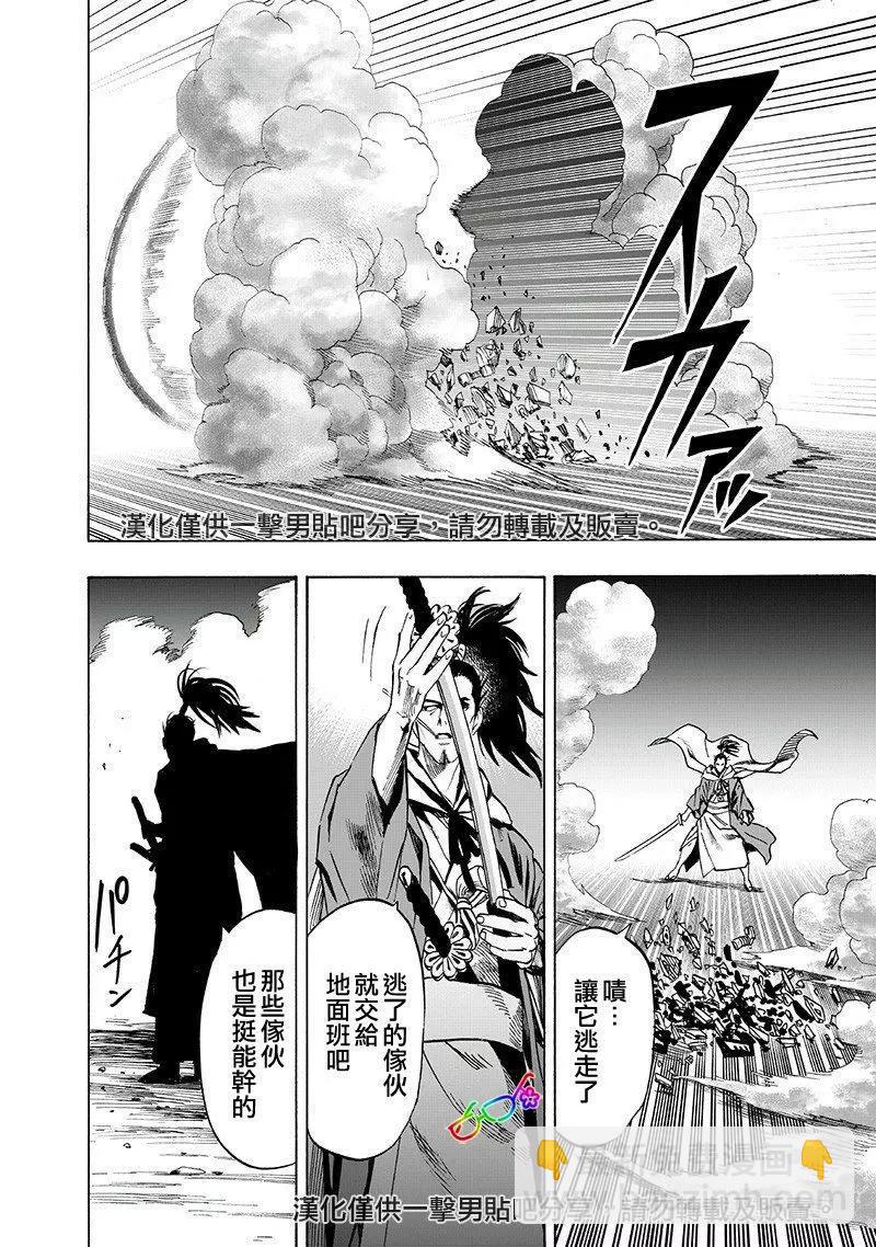 第152话18
