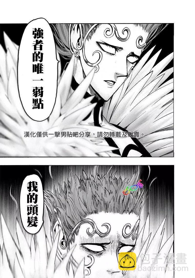 第152话2