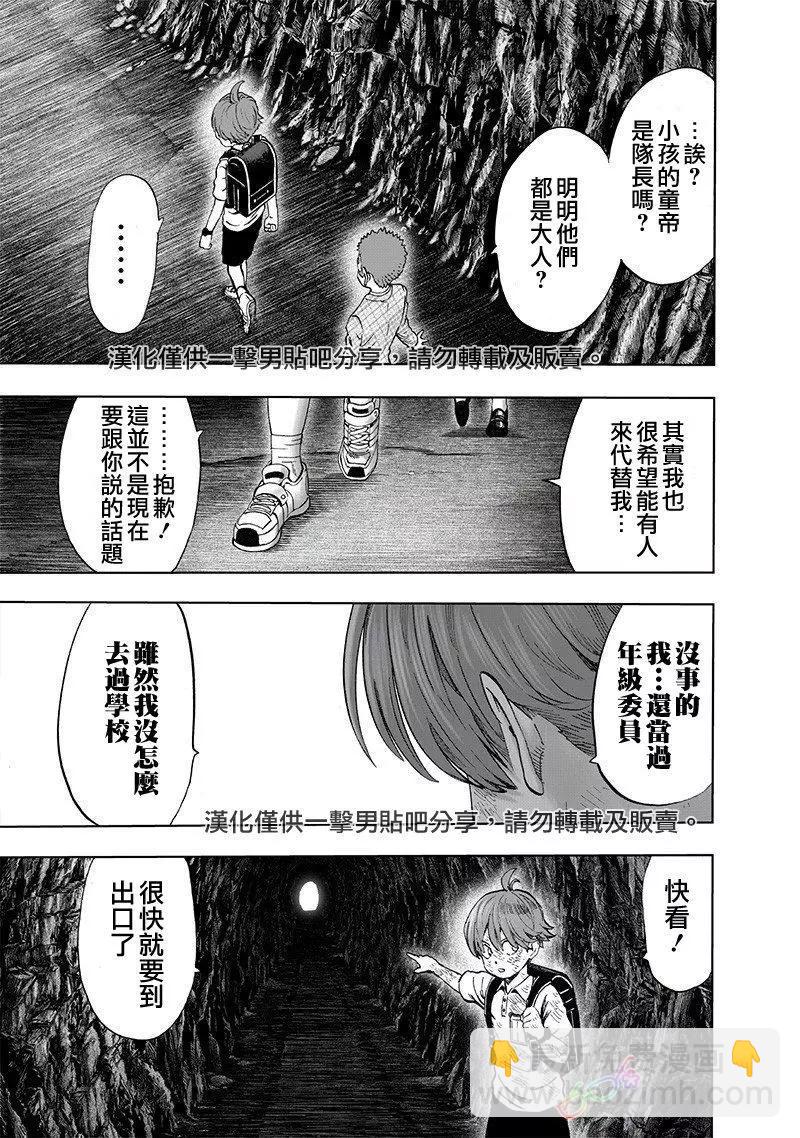 第152话21