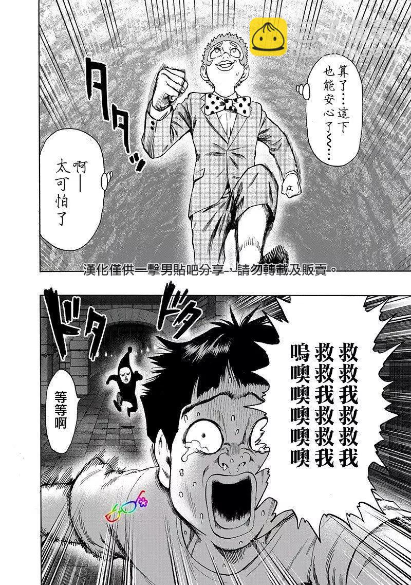 第152话22