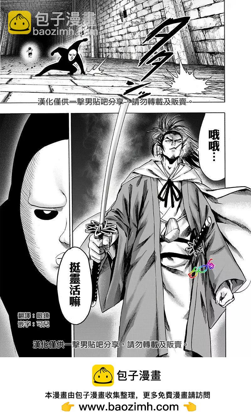 第152话25