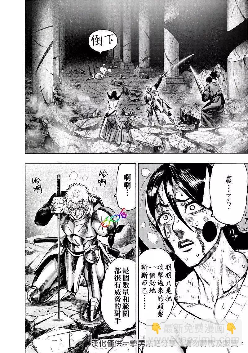 第152话3