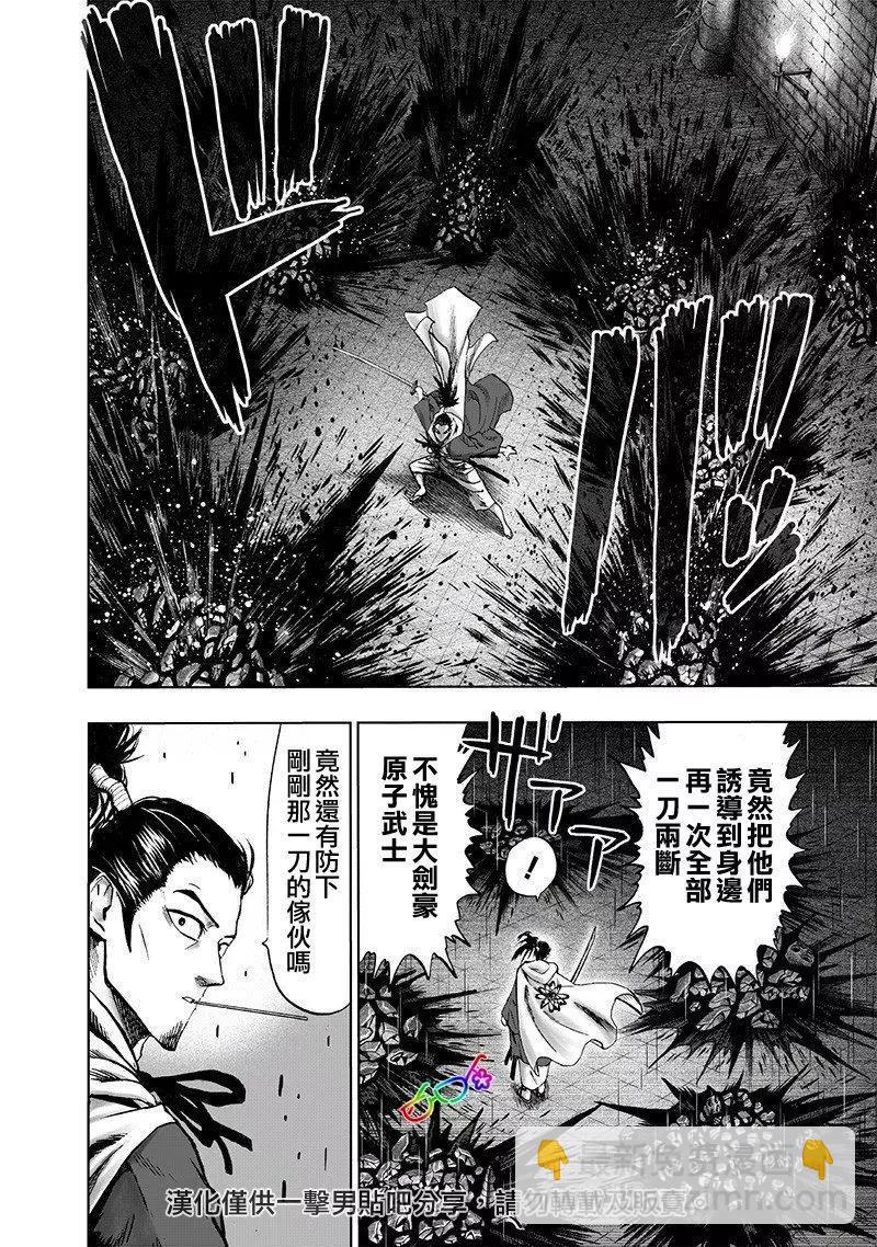 第152话6