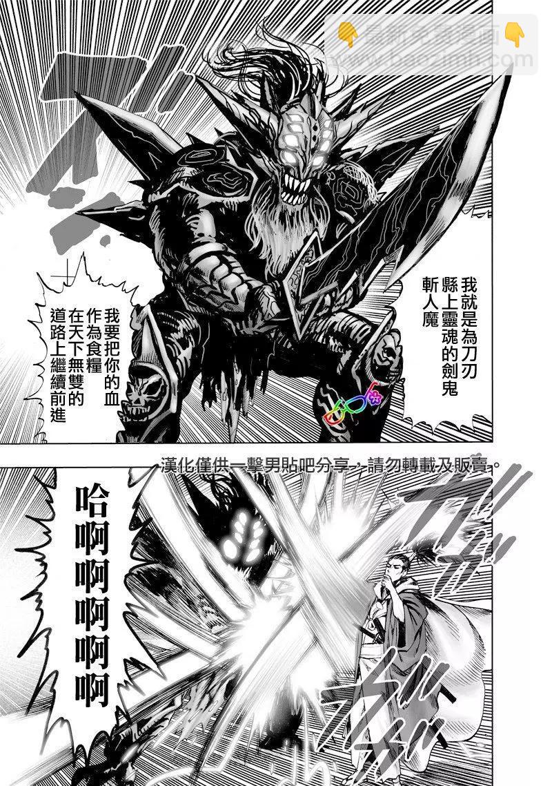 第152话7
