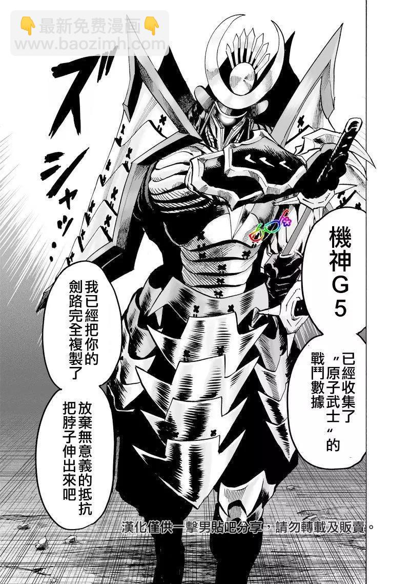 第152话9