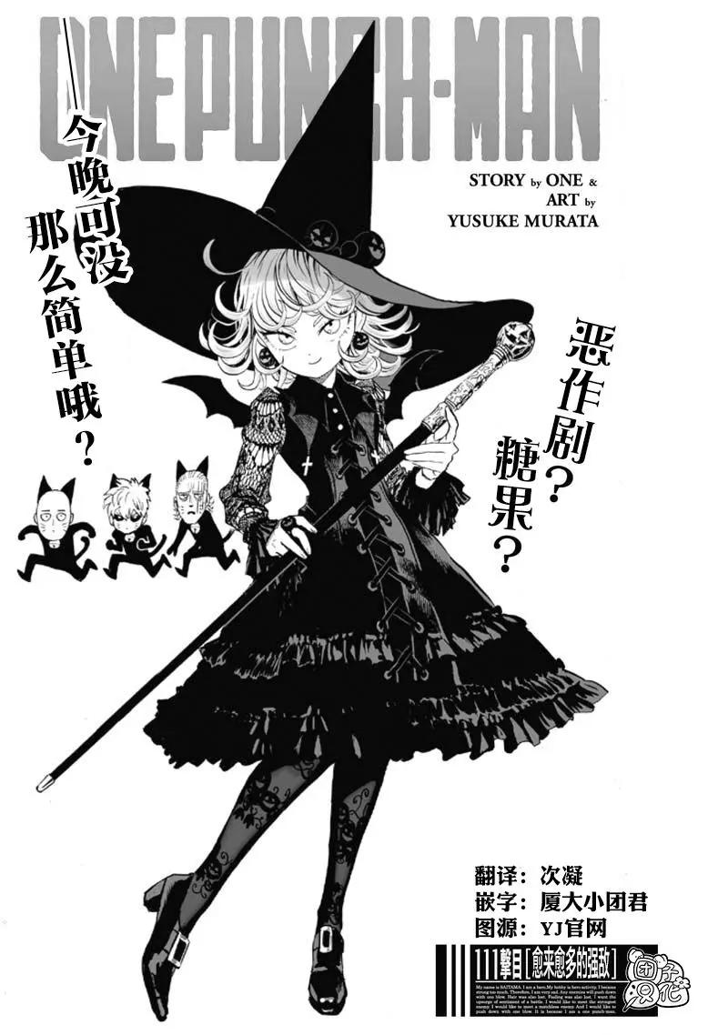 第154话重置版0