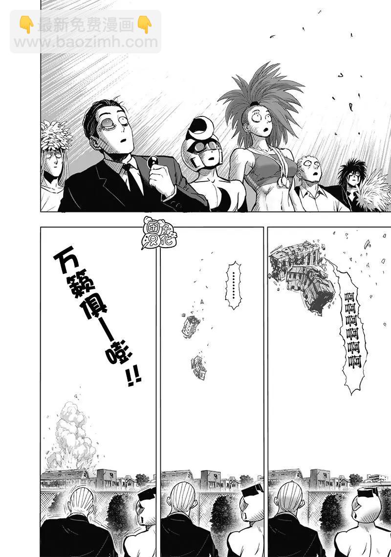 第154话重置版10