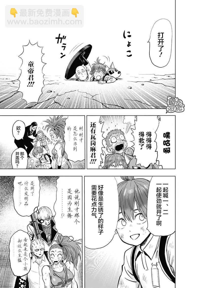 第154话重置版11