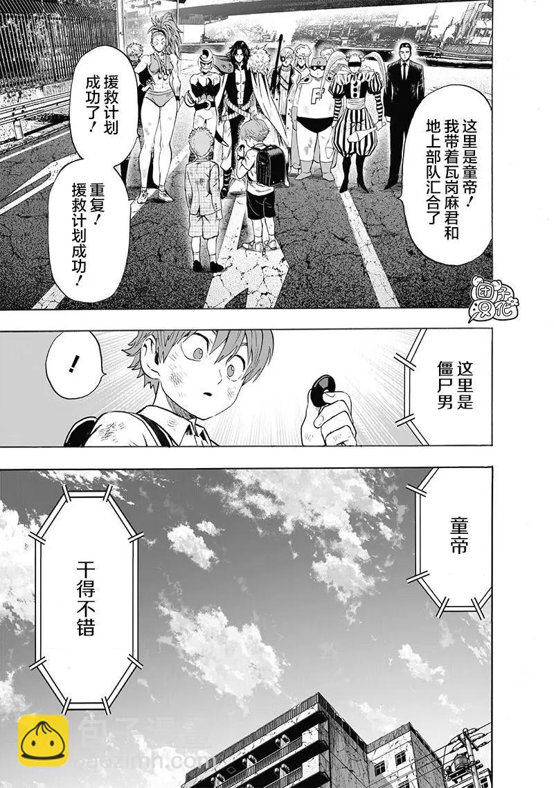 第154话重置版15