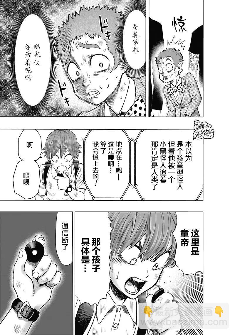 第154话重置版17