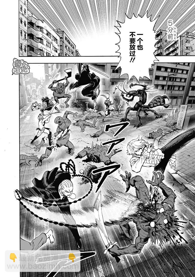 第154话重置版2