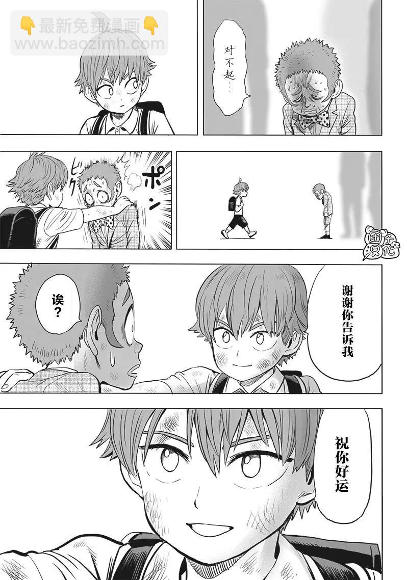 第154话重置版21