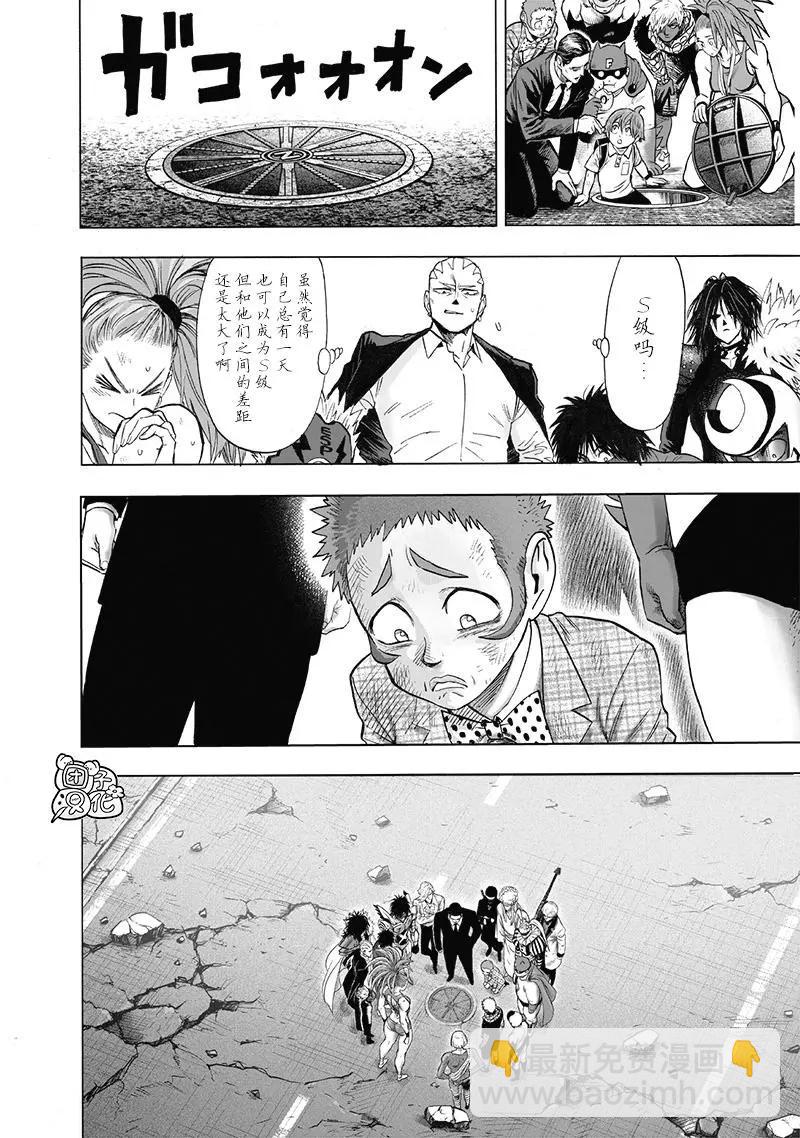 第154话重置版22
