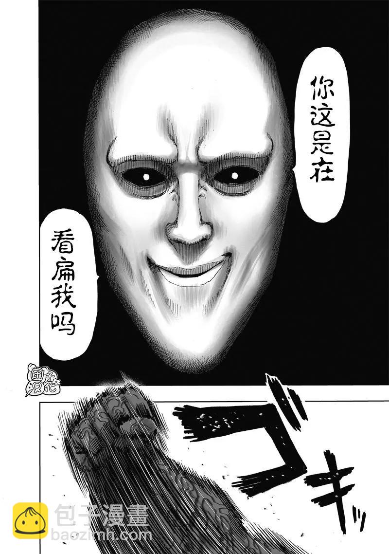第154话重置版24